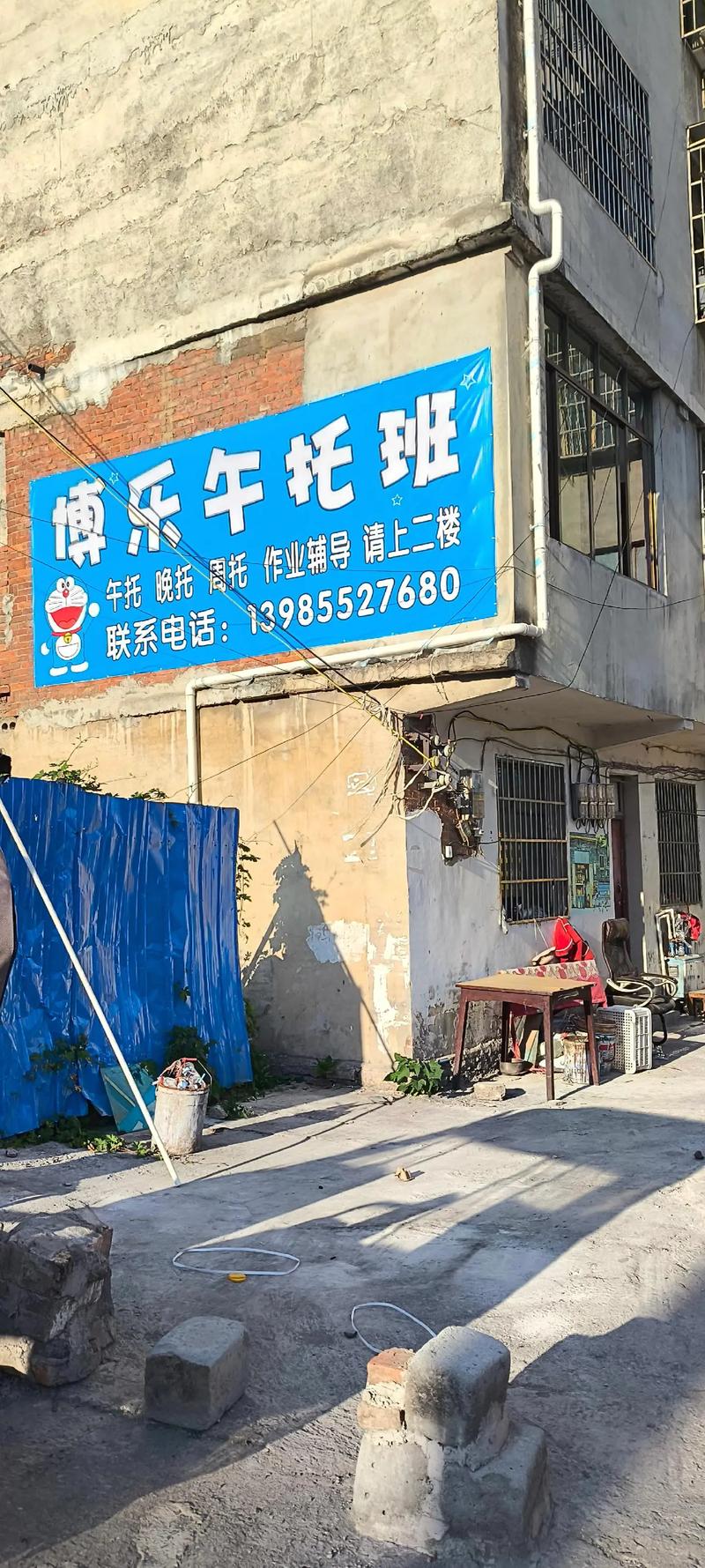 选择适合的作业辅导：让孩子轻松学习的好帮手