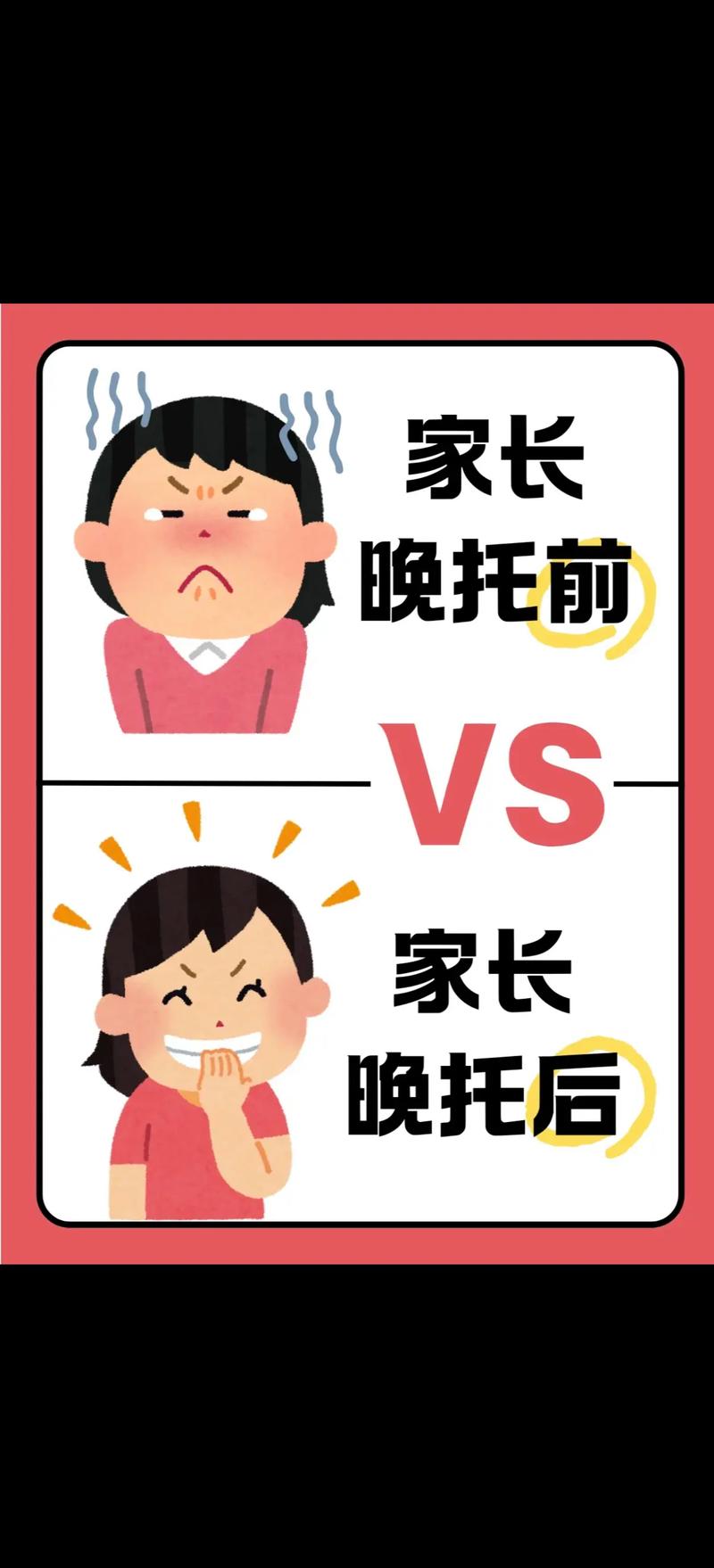 南宁午托：让孩子在安全、温馨中享受下午的美好时光