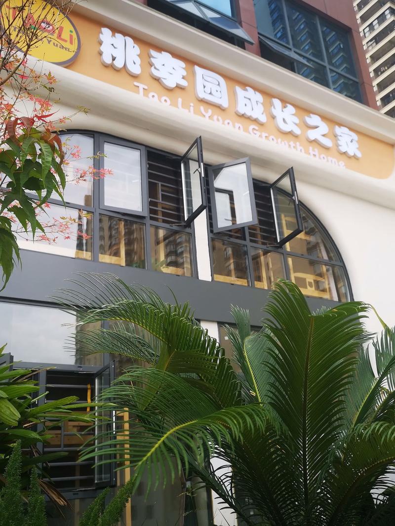 南宁小学生托管